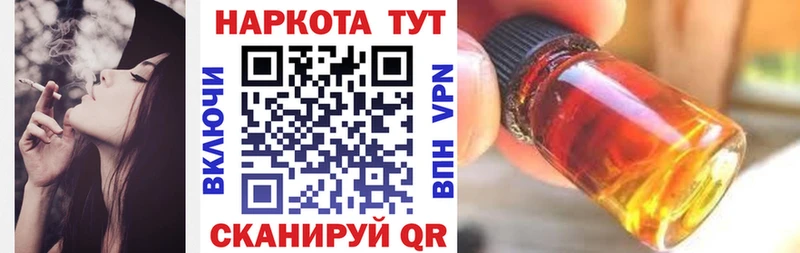 Купить Гашиш АМФЕТАМИН COCAIN Меф мяу мяу Галлюциногенные грибы А ПВП Каннабис Моршанск