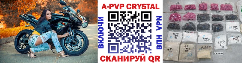 Купить  Моршанск  A PVP мука 