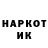Кетамин VHQ Evaldas Lankas
