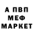 МЕТАДОН белоснежный Alex Kharchenko