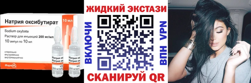 Купить где  Моршанск  БУТИРАТ 1.4BDO 