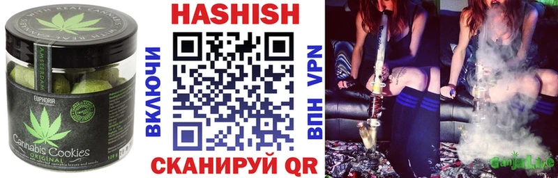 Еда ТГК конопля Купить закладки Моршанск
