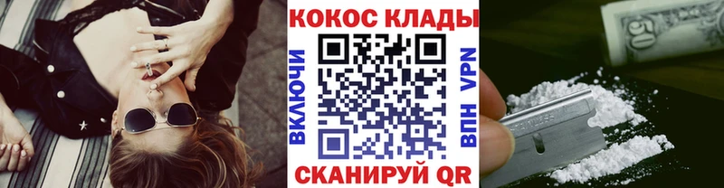 Купить где  Моршанск  КОКАИН Боливия 