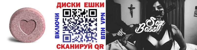 Купить где  Моршанск  Ecstasy 300 mg 