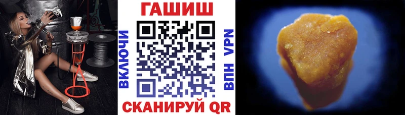 Гашиш гашик  Купить закладки  Моршанск 