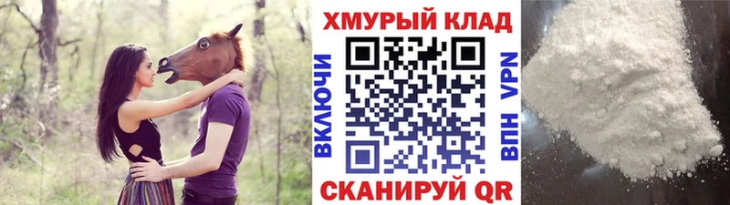 Героин хмурый Моршанск