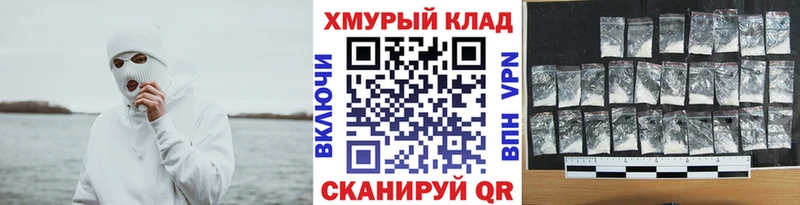 Купить закладки  Моршанск  ГЕРОИН герыч 