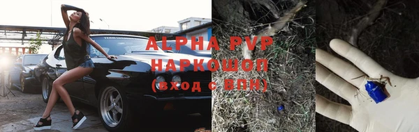 скорость mdpv Алексин