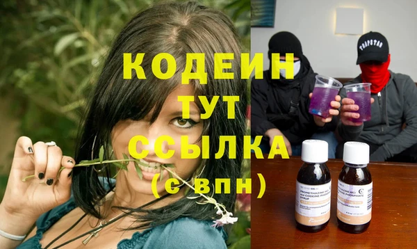 скорость mdpv Алексин