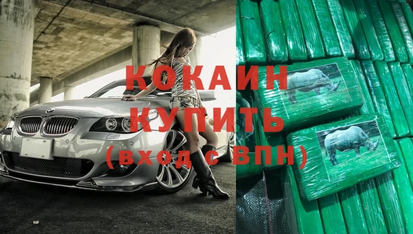 прущий лед Алексеевка