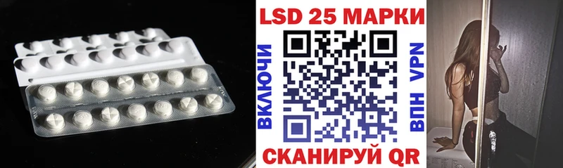 Лсд 25 экстази кислота  Купить закладки  Моршанск 
