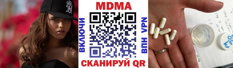 Купить где  Моршанск  MDMA Molly 
