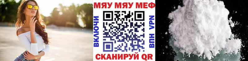 Меф mephedrone  Купить закладки  Моршанск 