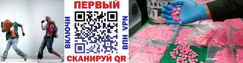 МЕТАМФЕТАМИН винт  Купить закладки  Моршанск 