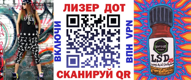 Марки 25I-NBOMe 1,5мг  Купить где  Моршанск 