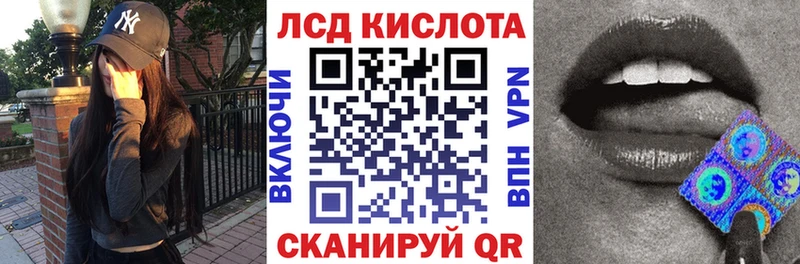 Марки 25I-NBOMe 1,8мг Моршанск