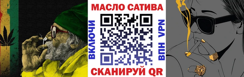 Дистиллят ТГК Wax  Купить  Моршанск 